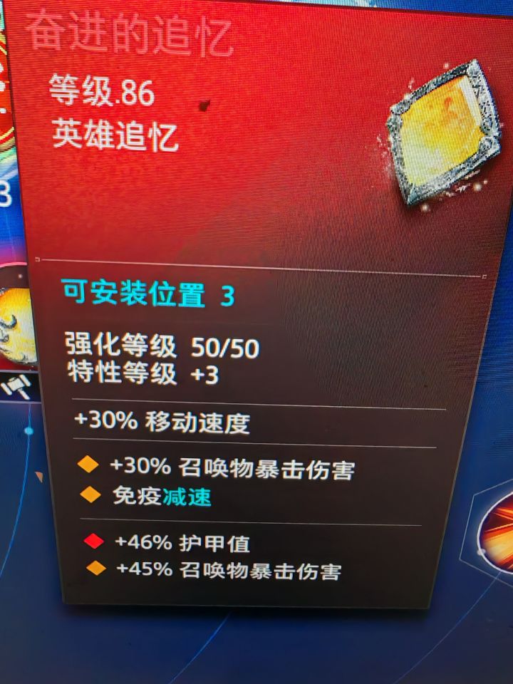 这赛季物价真便宜截图