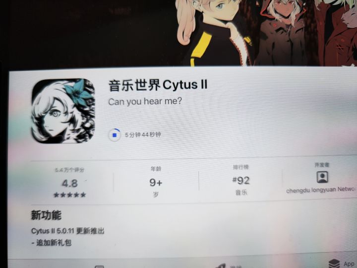 Ios好像限免了!截图