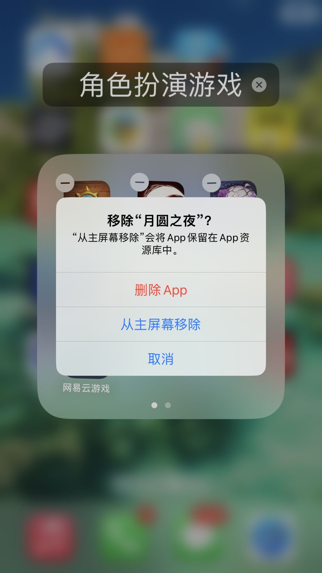 又开始恶心人了,你看看新手能玩这第三关吗 2