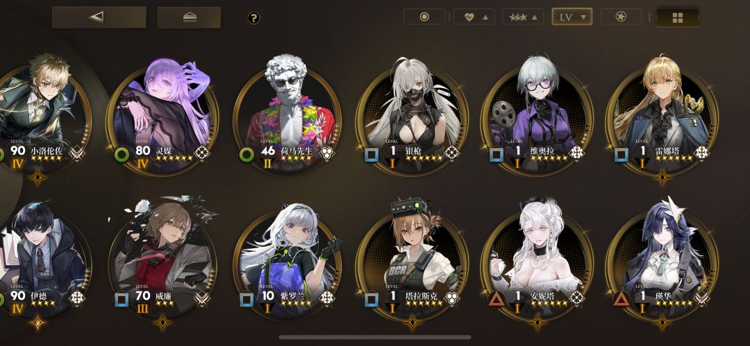刚回归请问怎样组队 2