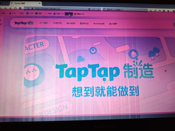 开发日志2截图