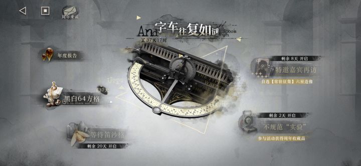 日服2周年庆版本还推荐补3塑卡卡吗?截图