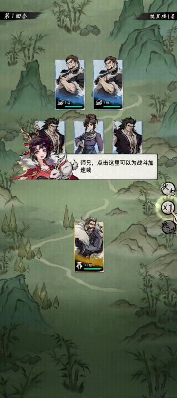 侠客图鉴——“黑水一怪”萧千绝