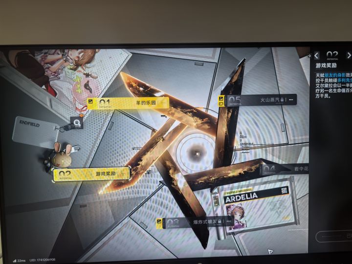 我真就服了截图