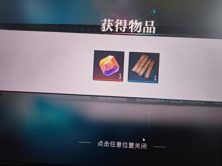 活动截图