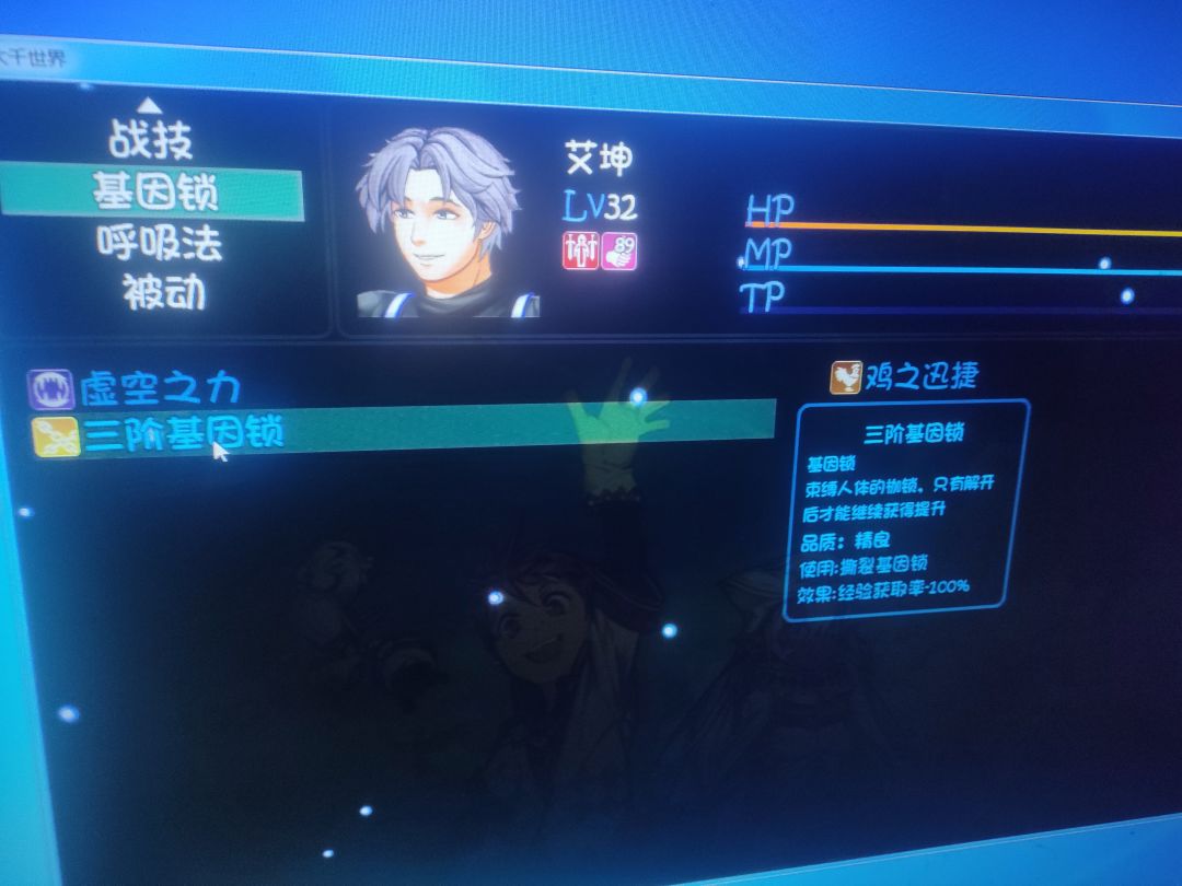 没绷住 1