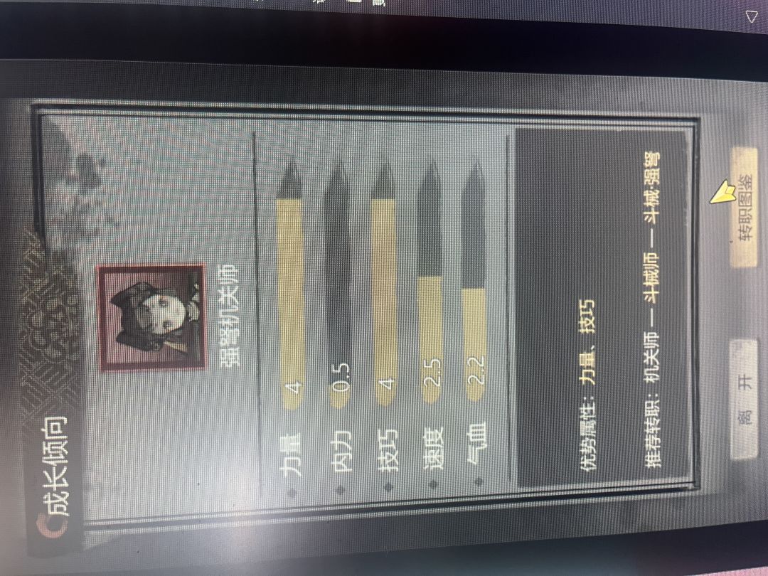 求问自选如何选择 1