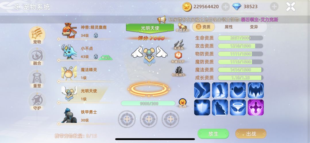 大出货 3