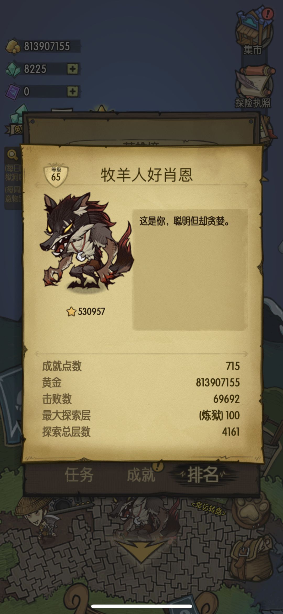 挂主页用 2