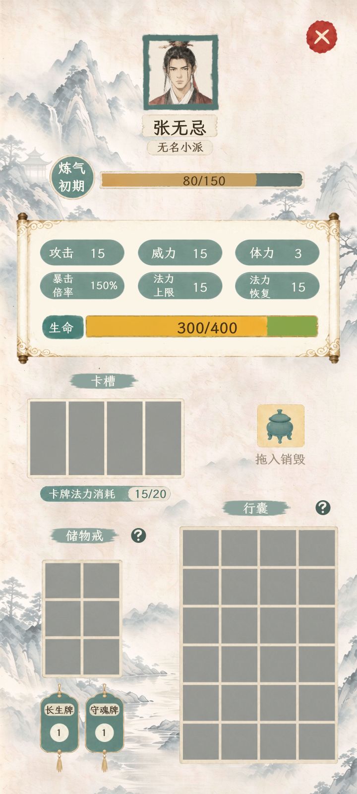 本次测试提前结束公告+下版本内容预告截图