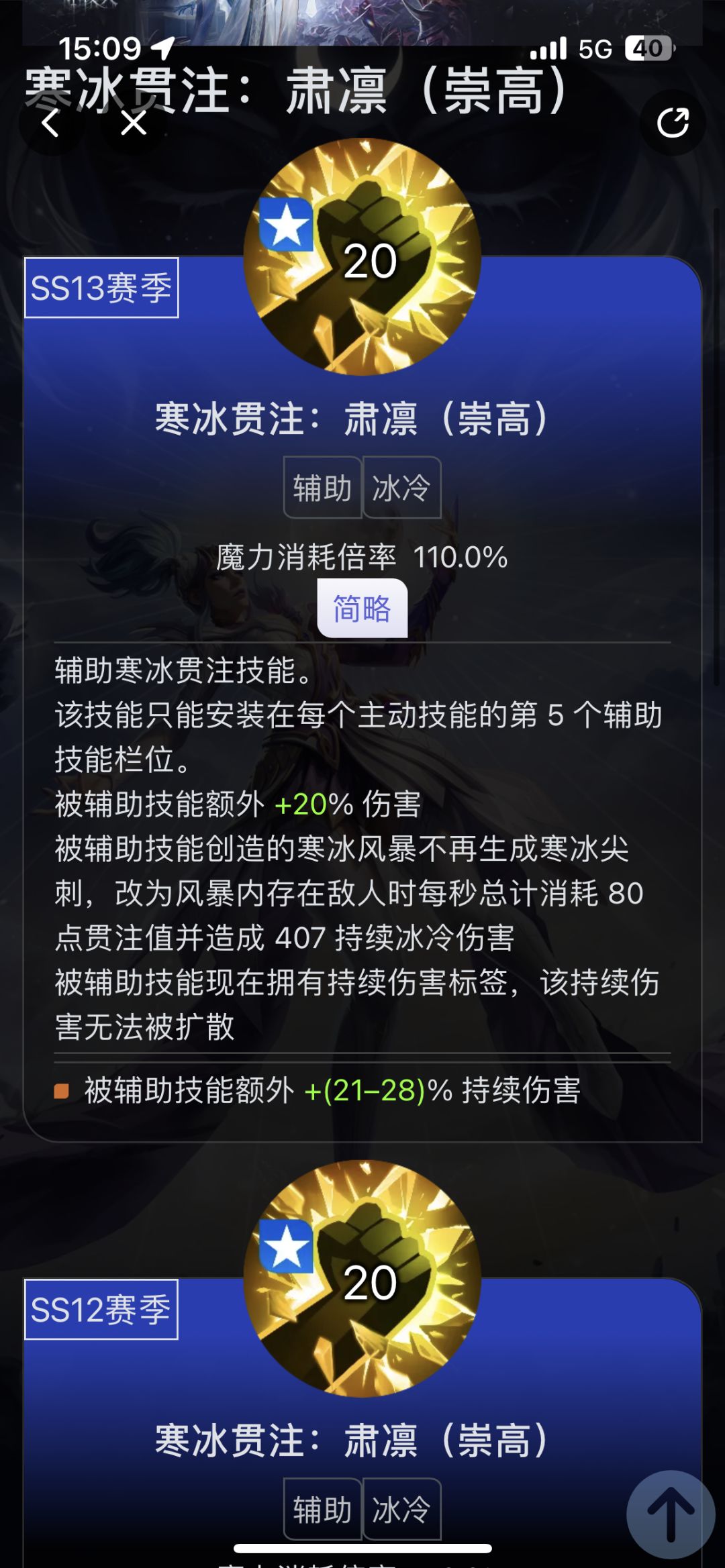 真的无语了有什么好削弱的😂 4