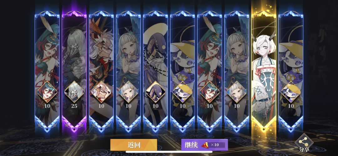 运气不错 2