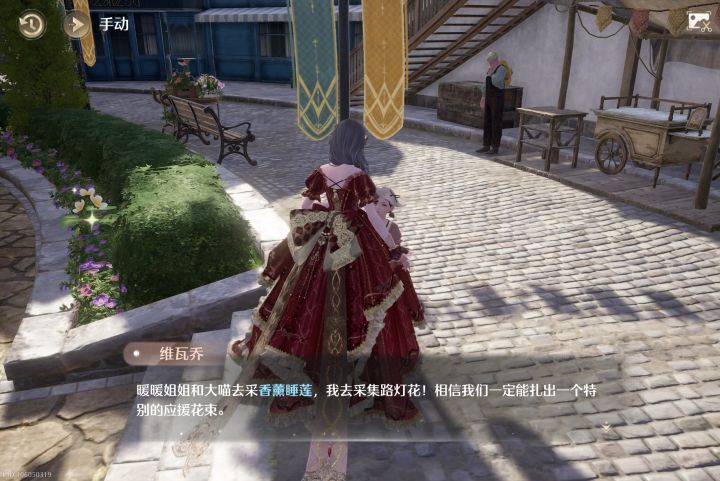 有人能告诉我顶呱呱应援该怎么做吗?截图