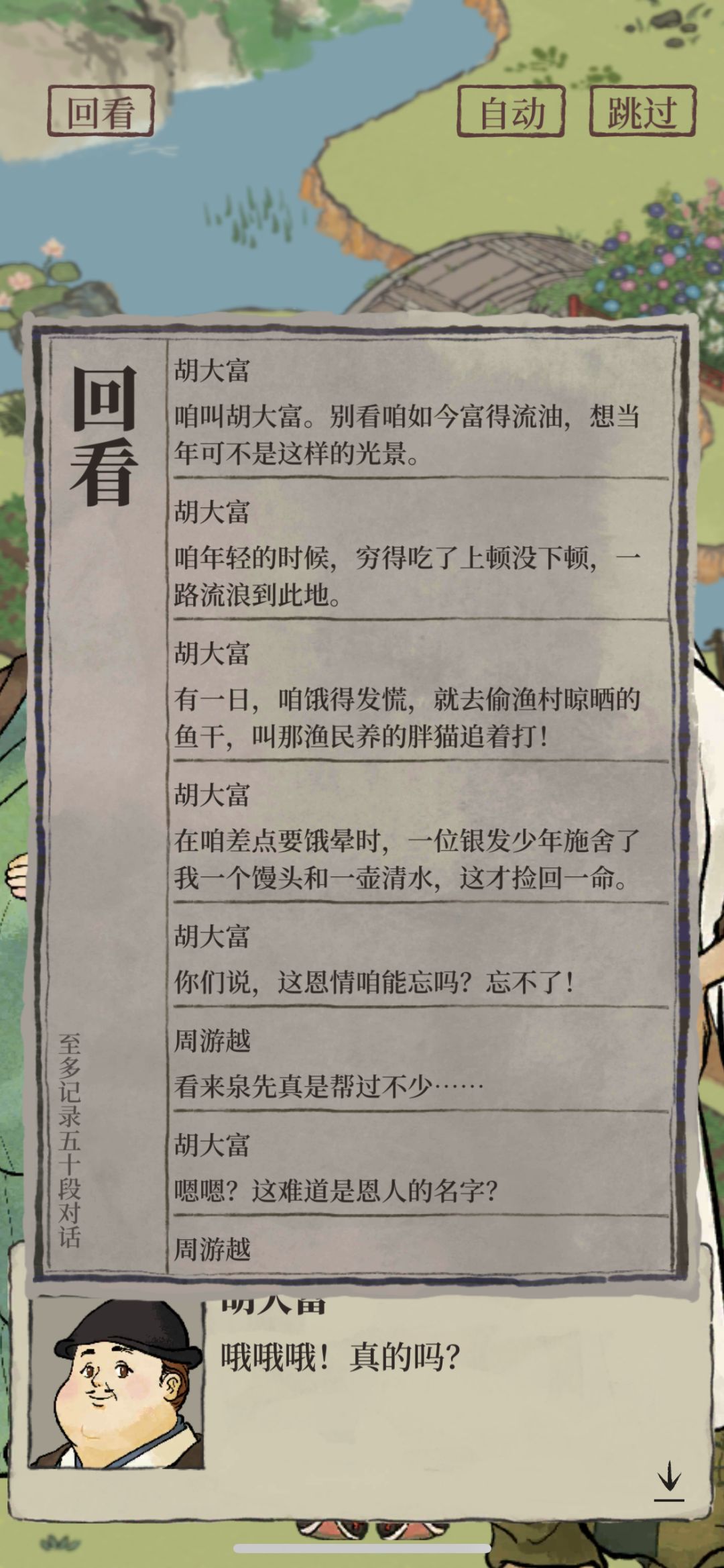 又哭又笑的探险 2