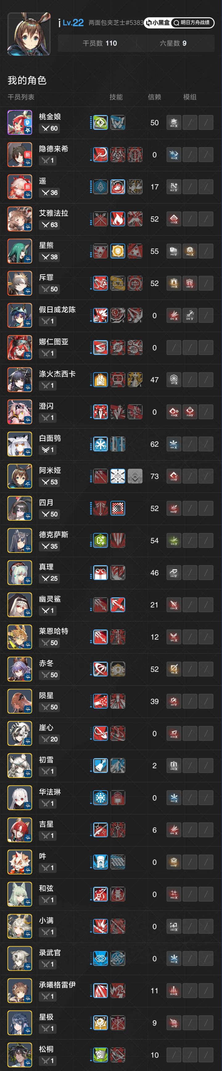 小登抽了波夏活截图
