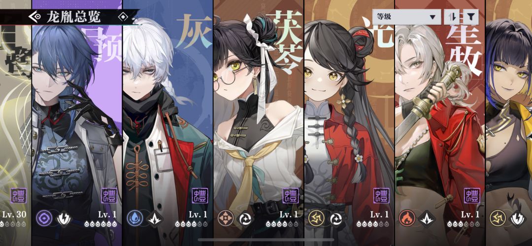 大佬们，帮看看 2