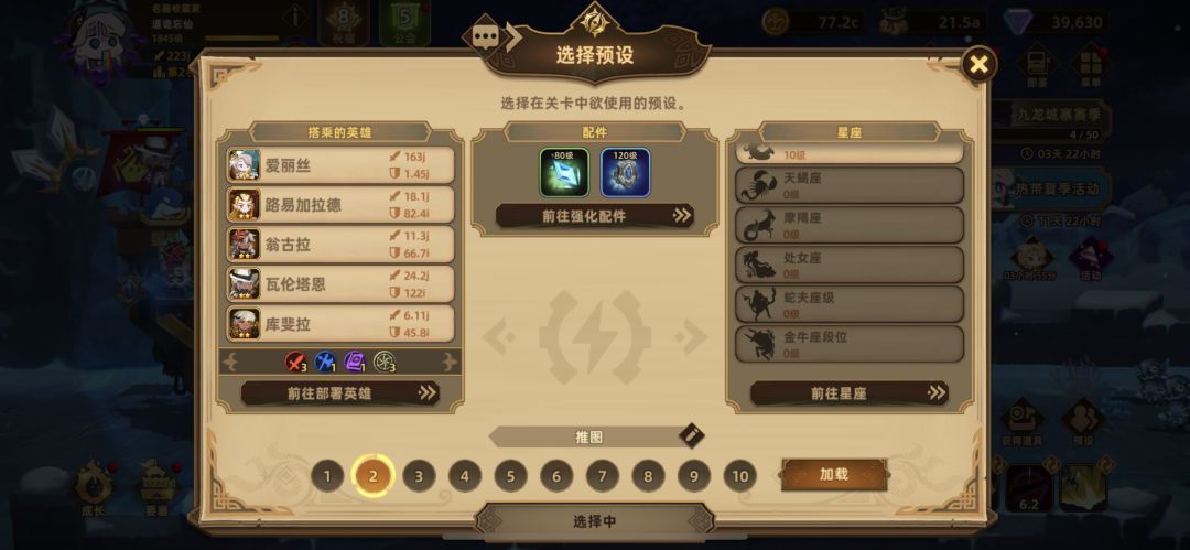 肝吐了 3