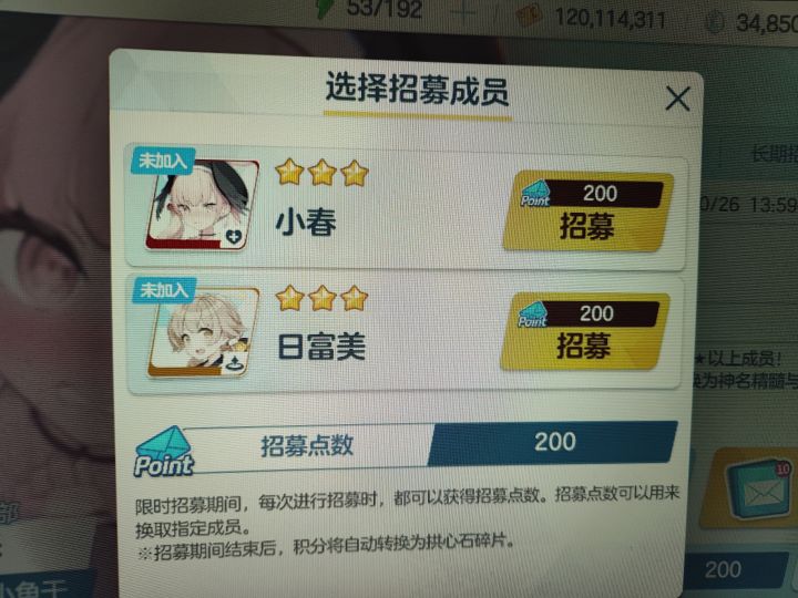 真就一个没有截图