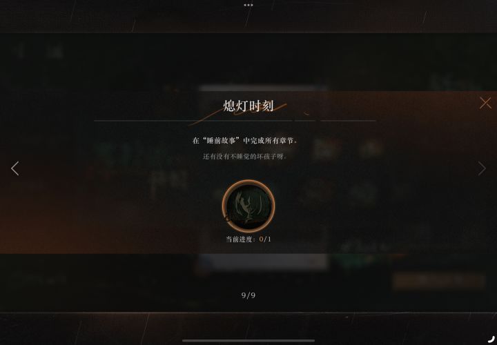 这个咋完成？截图