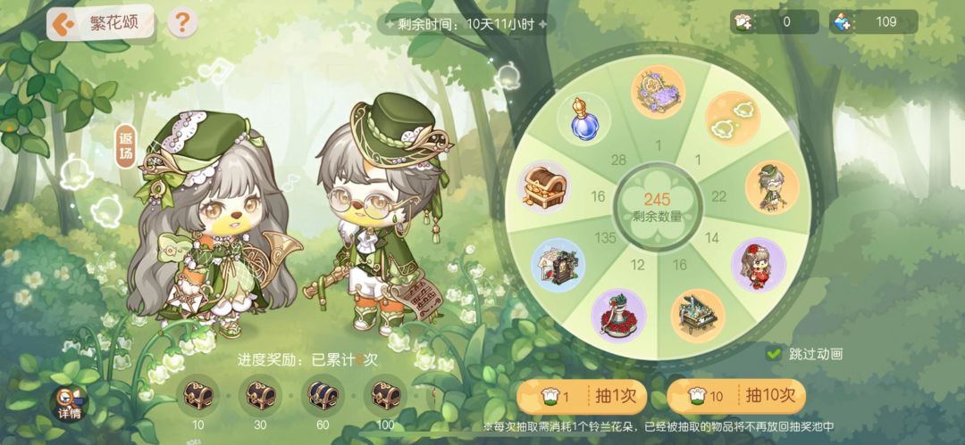 记录欧皇时刻 2
