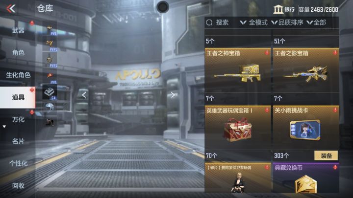 关小雨截图