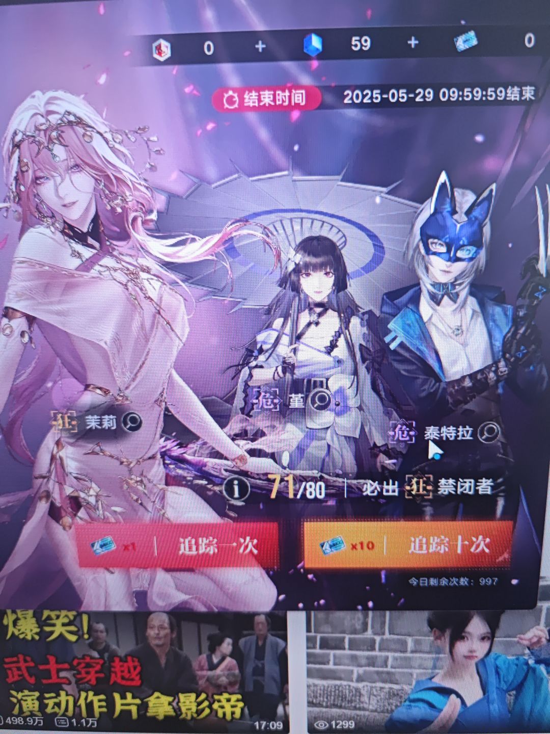 无期迷途真好玩 1