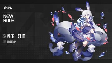 新版本人物预览——鸣玉·汪洋