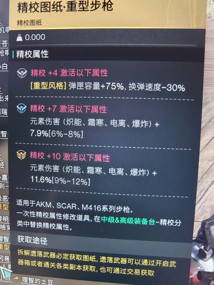 这种图纸一般什么价啊截图