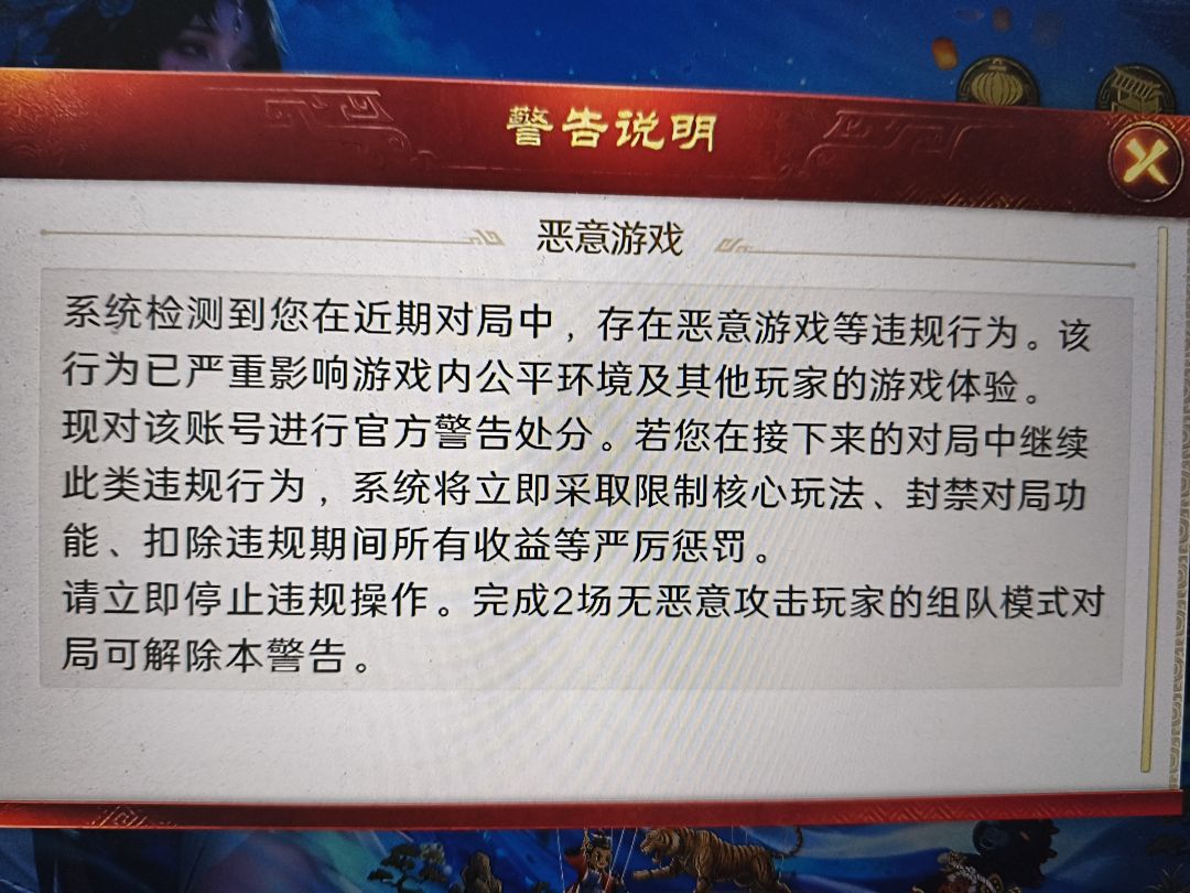 又是一个觉得很高明的举报系统 1