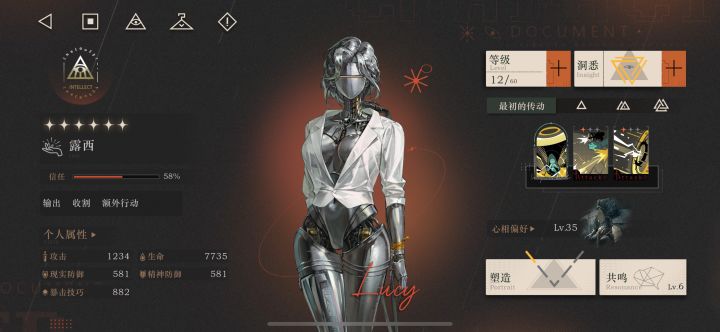 干就完了截图