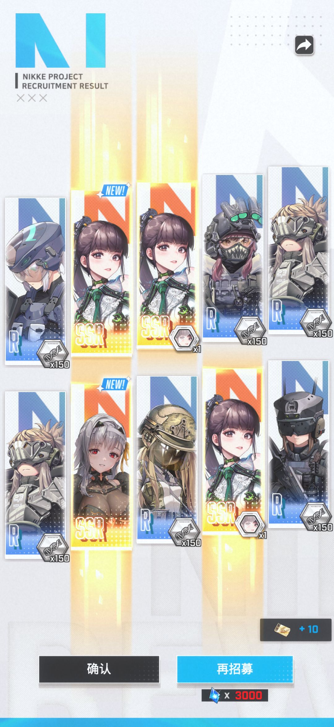 太欧了 1