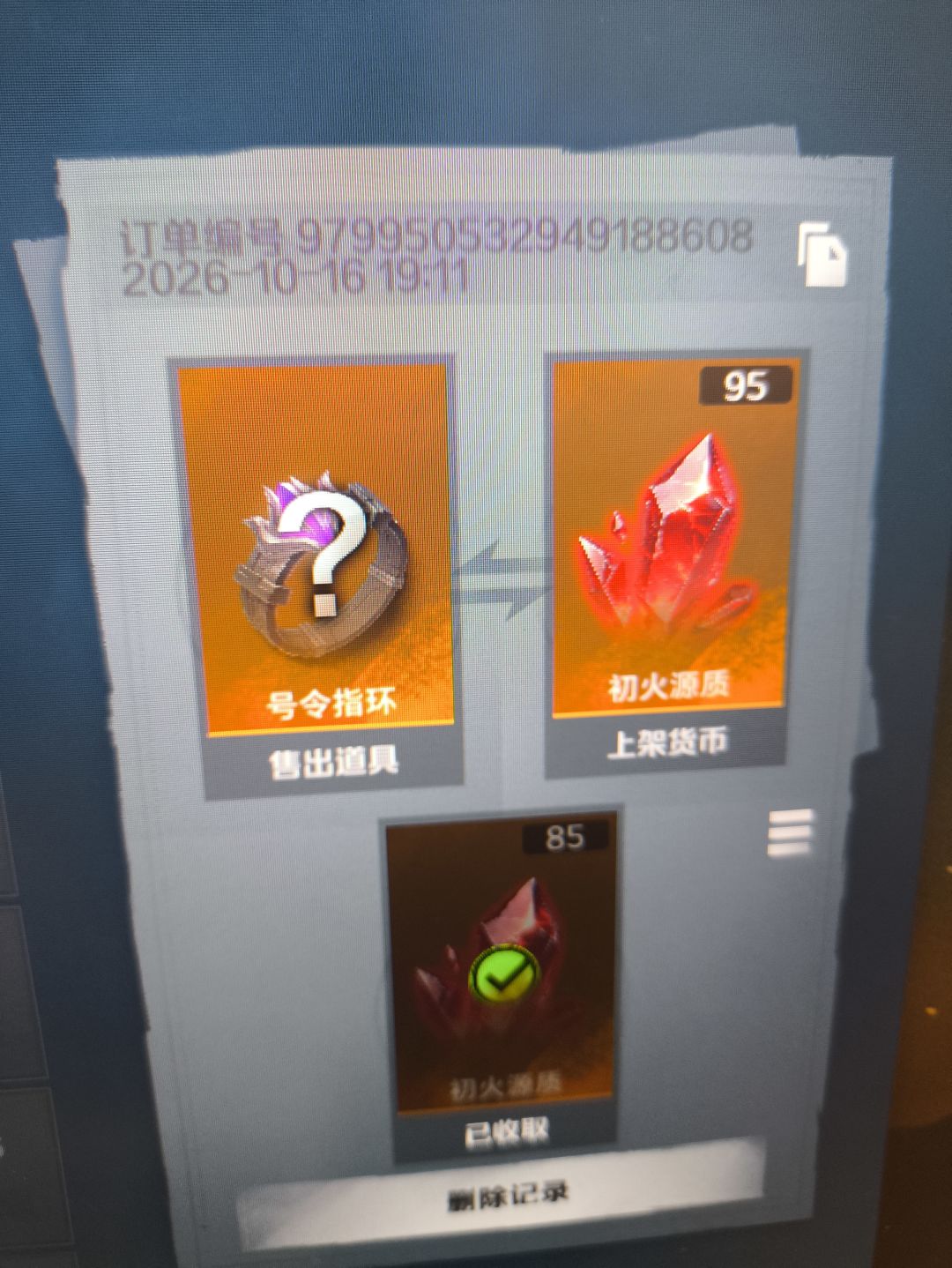 你们还真当猪崽啊 1