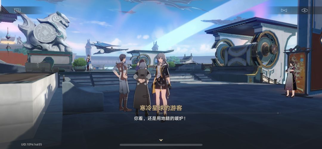 崩铁NPC的有趣对话(三) 5
