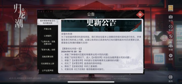 卡界面进不去一天多的那个兄弟，回来吧截图