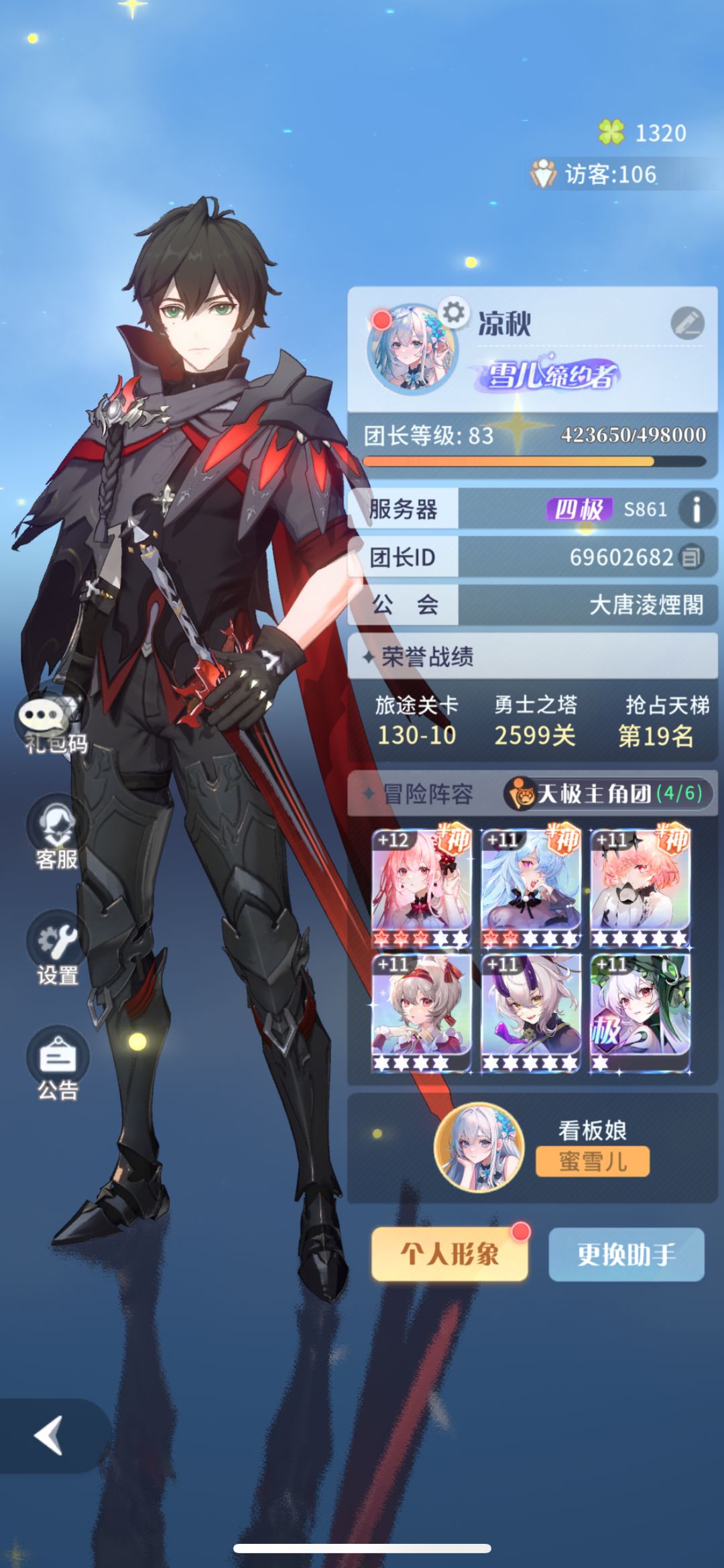 69602682 2