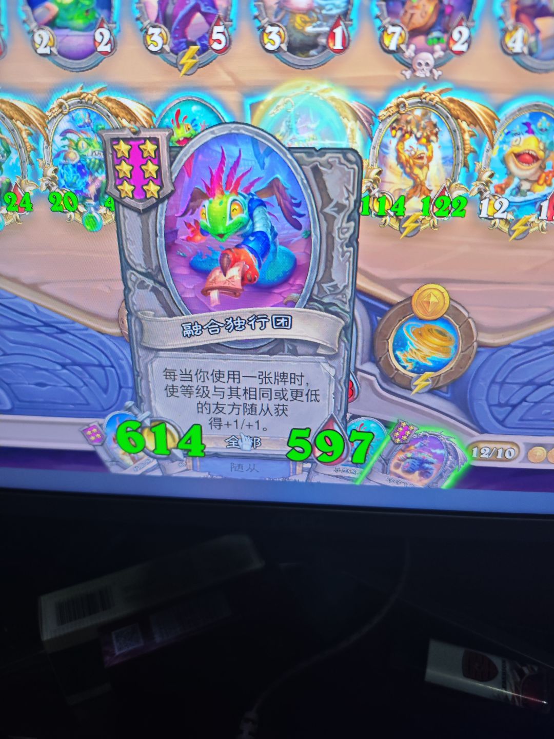爽的一批 2