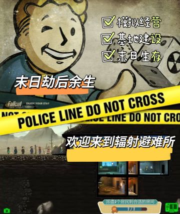 [摸鱼游戏推荐]：年轻人的第一次房产分配❗