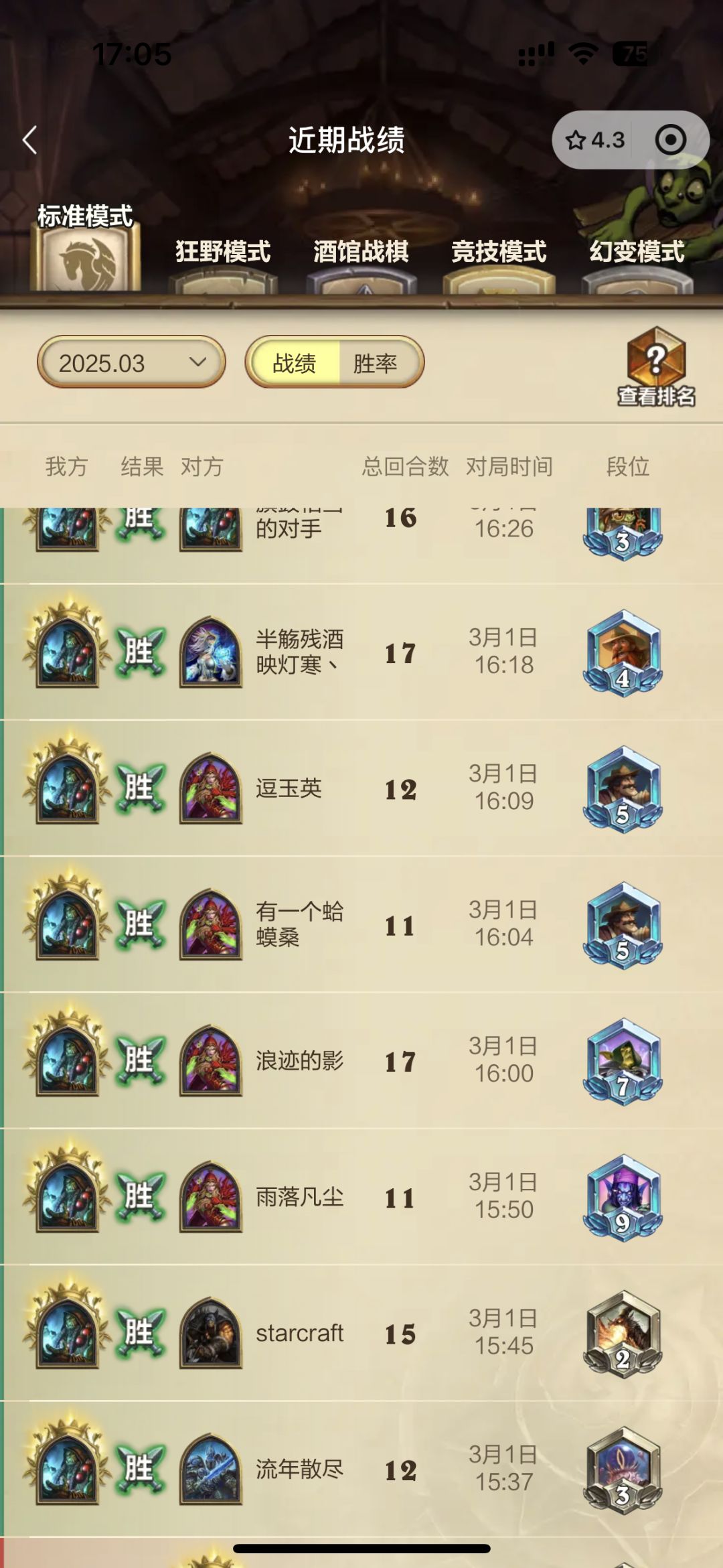 交流互助内战 1