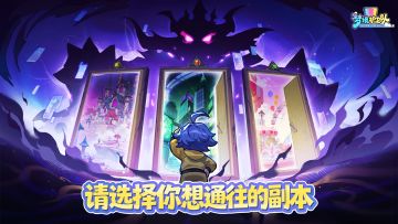 【世界观首曝】「入梦计划」测试即将开启！对抗梦魇，守护安宁！