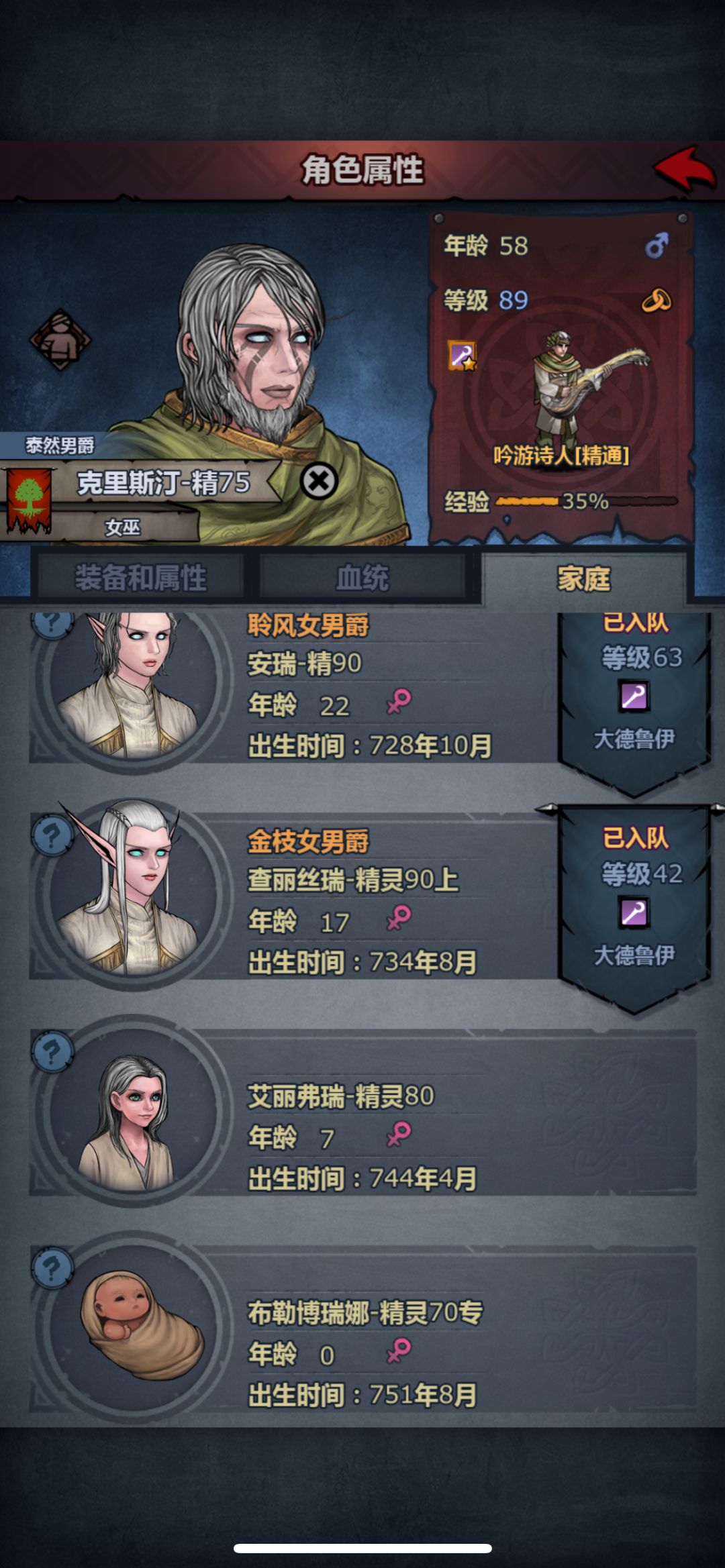 心痛啊 3