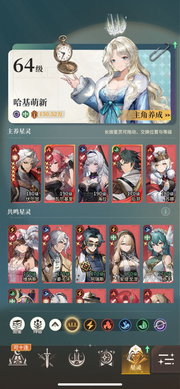 零氪第7天打卡截图