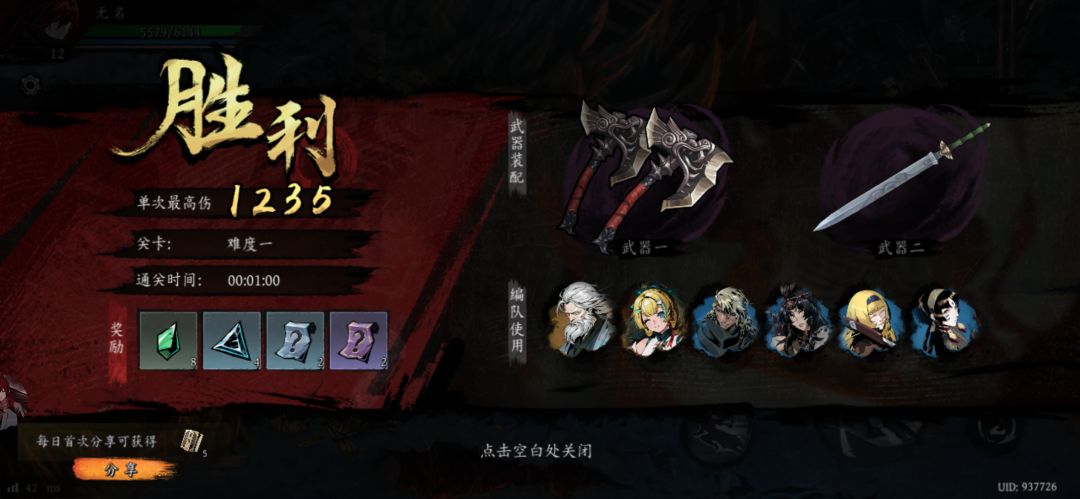 打卡!我的日常闯关! 1