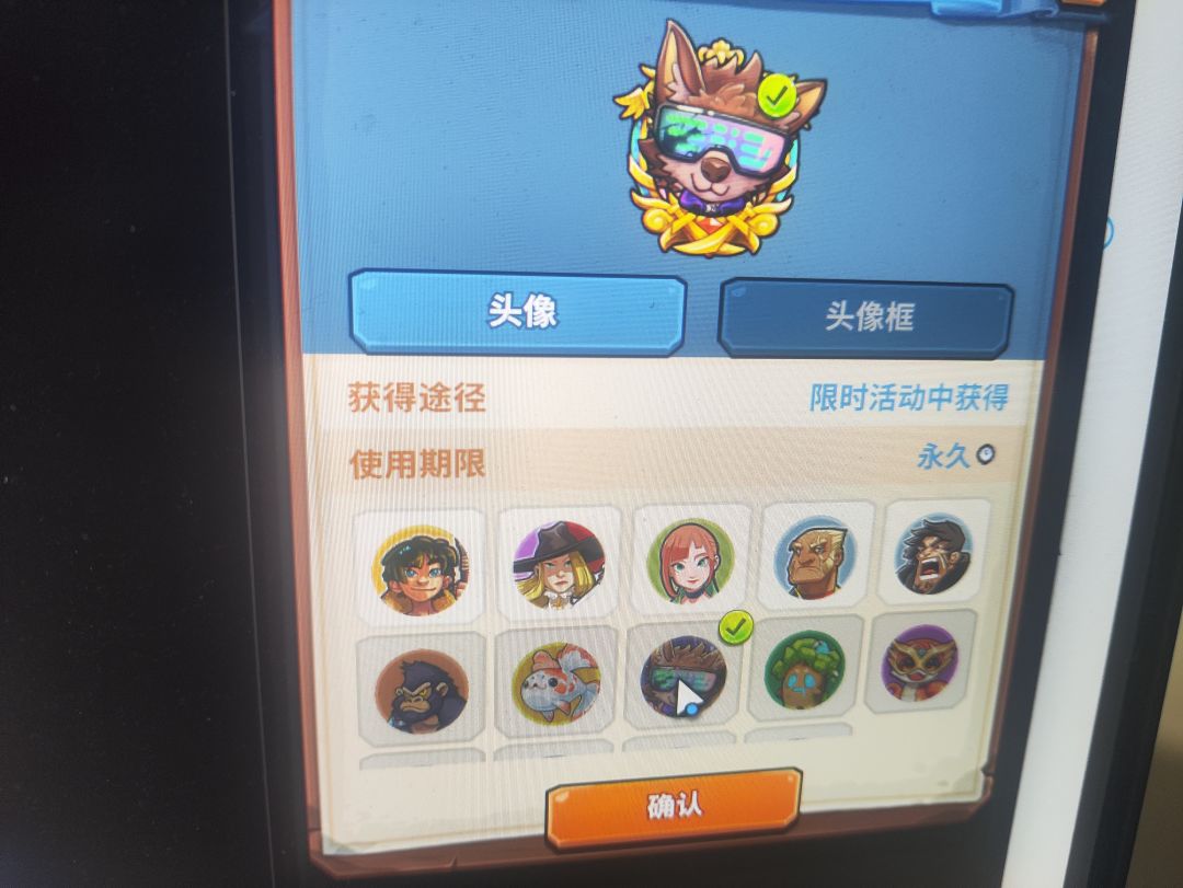 请问这个动态头像何时返厂?另外要钱吗 1