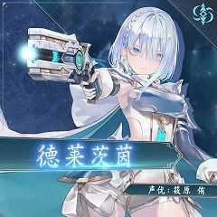 影之诗新资料片“超凡世界”主战者角色介绍