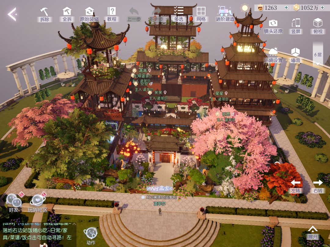 以闪亮之名,古风庭院 2