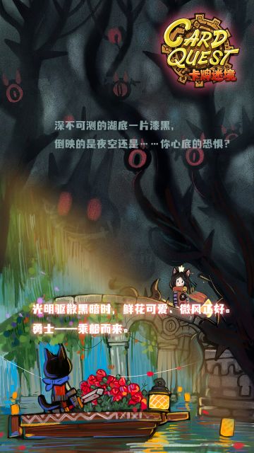 世界观第一梦【拯救】|斩破黑暗的他从天而降