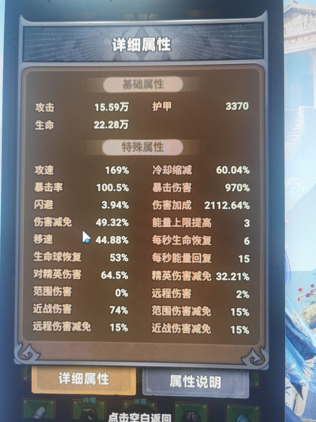 鸟普毕业装备,天赋 2