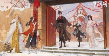 浮生星阵新卡池即将上线，和名士一起闹新春~
★春节专属主题星阵限定卡池“忆梦寻星·争荣”将于2月2日10点开启，绑定元宝即可抽满！
★姚慕奇、姚倦、白水芝、石小飞、湛海……万物争荣的新春佳节，与五位名士齐聚一堂，一起热热闹闹过新年吧~
★更有全新个人信息背景、主题聊天界面背景·万物争荣、永久头像框一枝荣·框、耳饰·雪魄等待少侠解锁！
详戳：https://mp.weixin.qq.com/s/G2