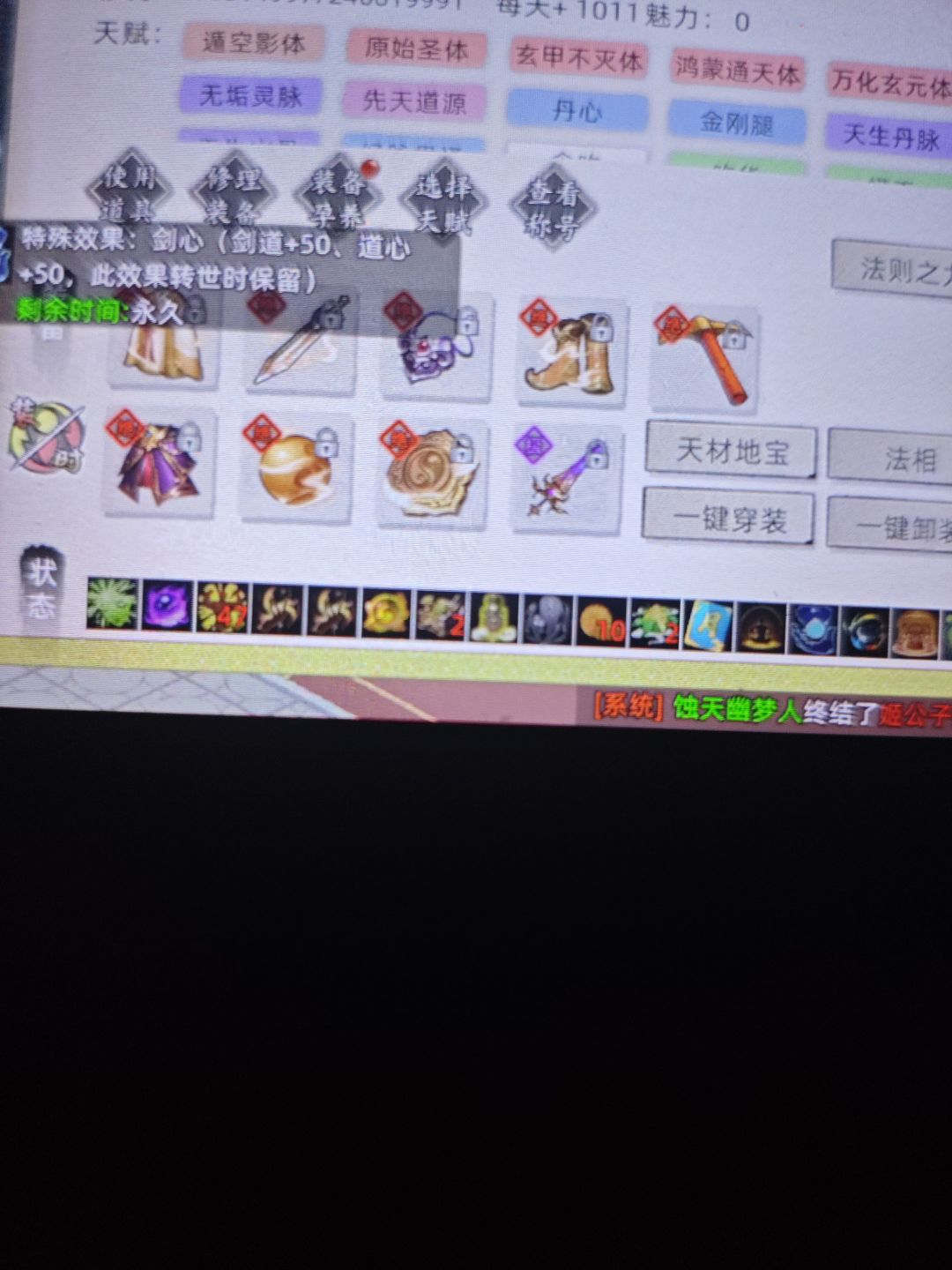 时间就是一个巨大的草台班子 2