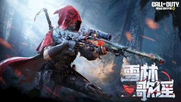 来自天使的召唤！传说级LW3-Tundra-雪林歌谣返场